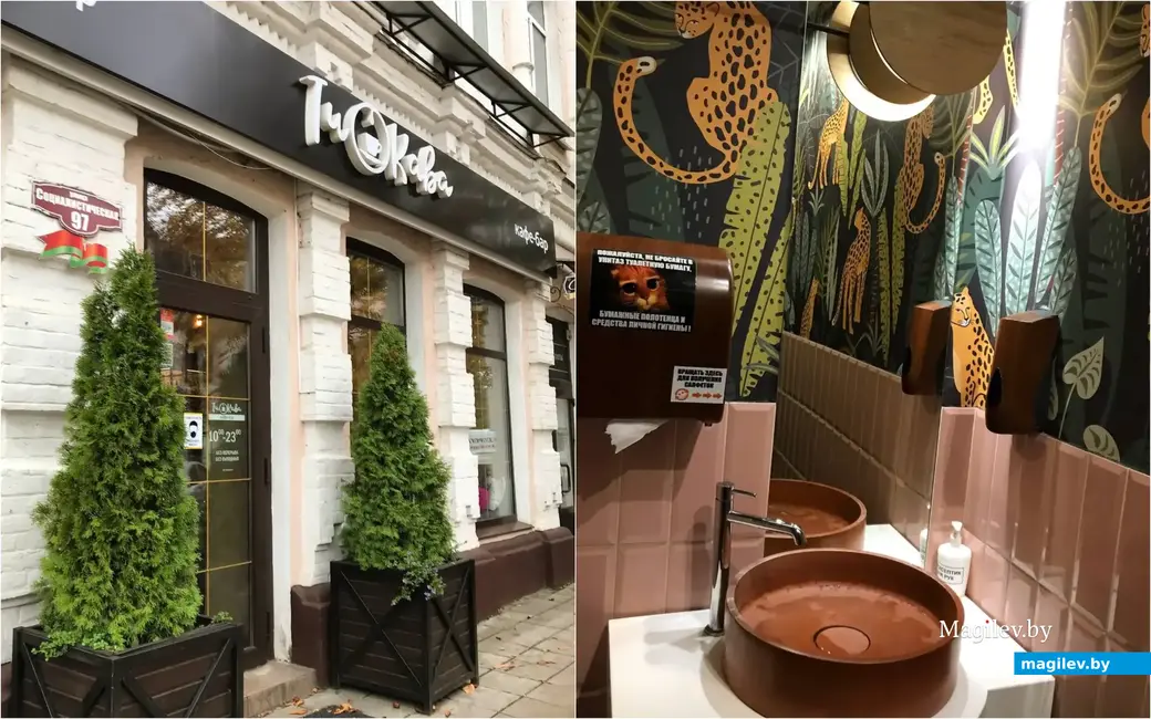 Слева: вход в кафе «ТиКава». Справа: уборная кафе.