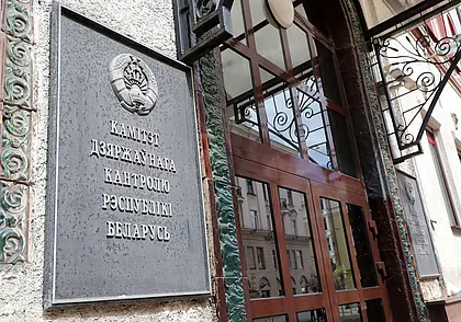 В Комитет госконтроля уже поступило более 40 сообщений по вопросам цен