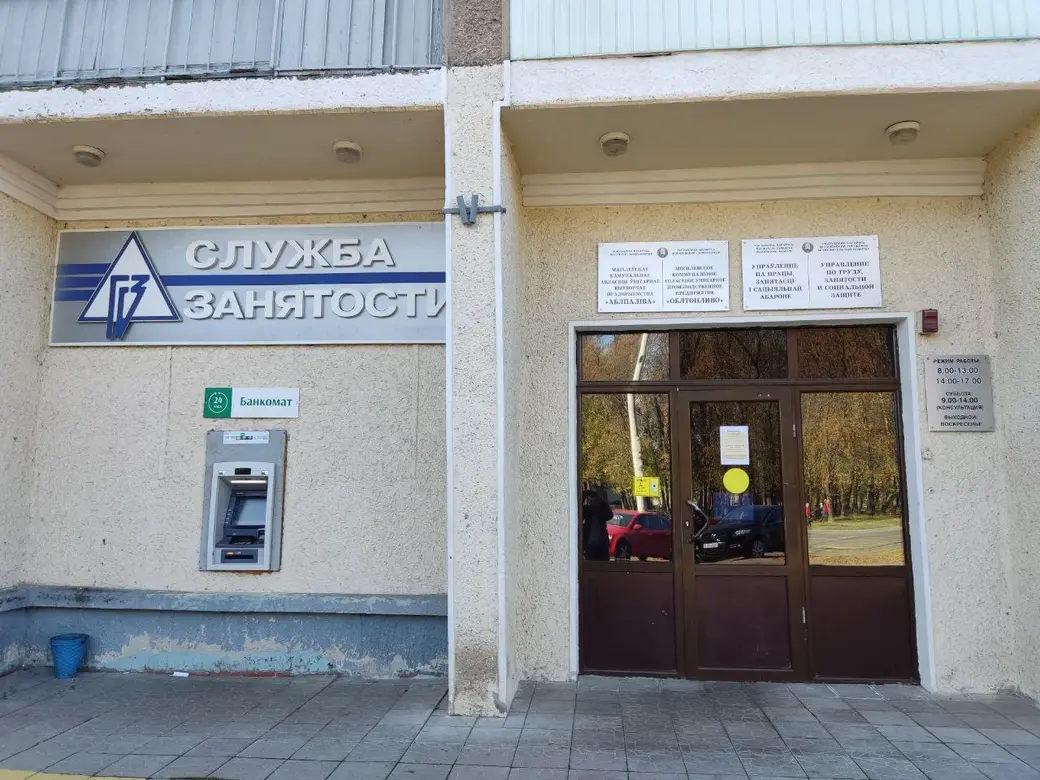 Фото из архива Magilev.by.