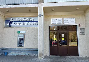 Ярмарка вакансий для не имеющих работы пройдет в Могилеве 18 сентября