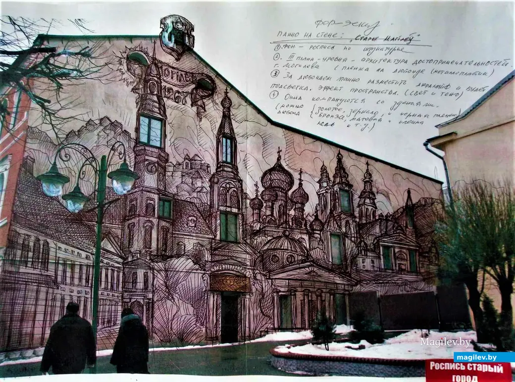 Зскиз Виктора де Буга, участок улицы Ленинской.