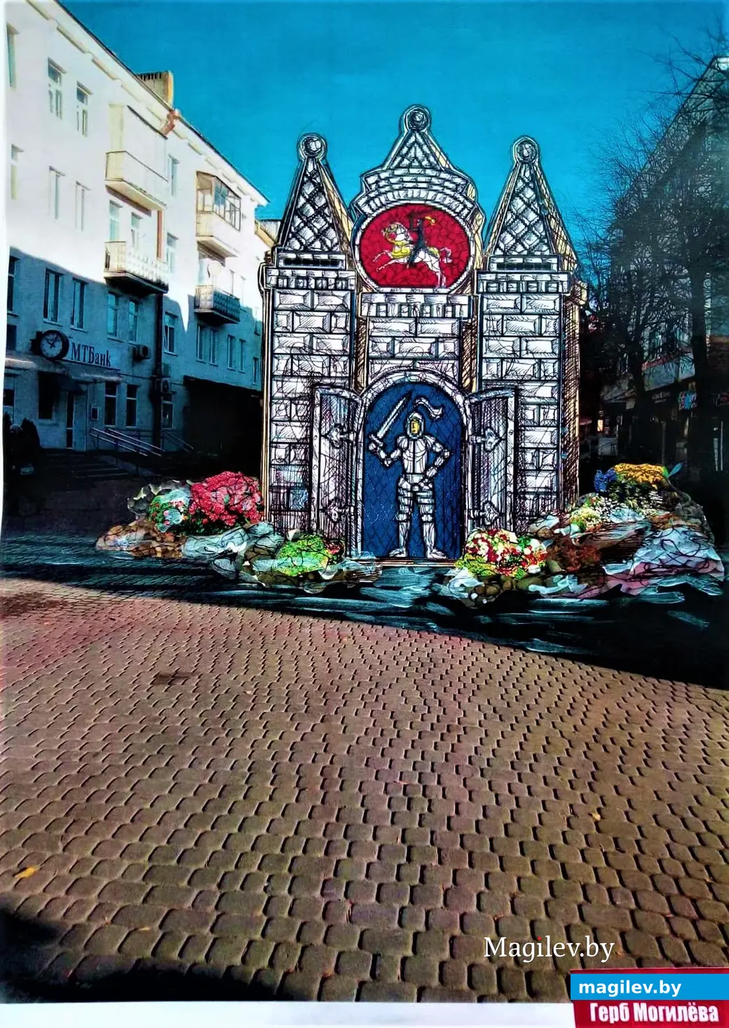 Зскиз объемного герба Могилева Виктора де Буга, участок улицы Ленинской.