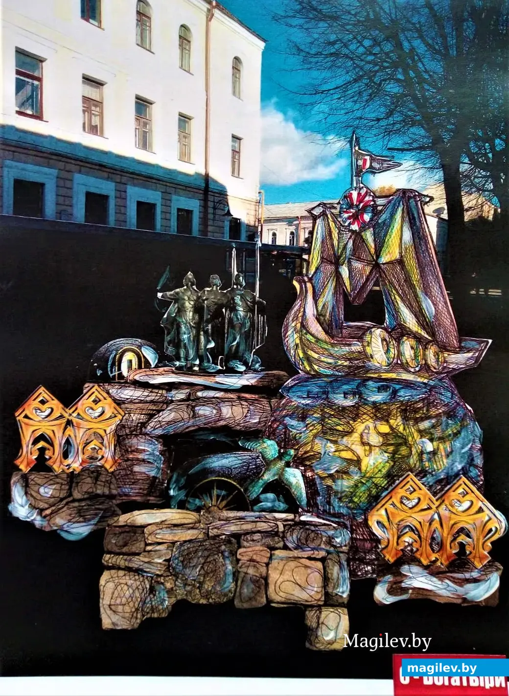 Зскиз «Богатыри» Виктора де Буга, участок улицы Ленинской.