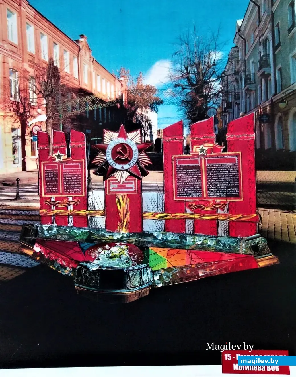 Зскиз Виктора де Буга, участок улицы Ленинской.