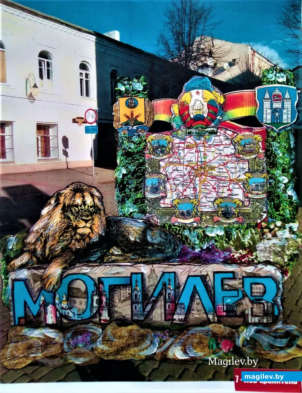 Зскиз Виктора де Буга, участок улицы Ленинской.