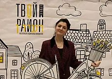 Идет набор в образовательный проект «Твой район»: вы сможете реализовать свою бизнес-идею