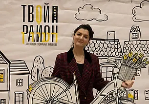 Идет набор в образовательный проект «Твой район»: вы сможете реализовать свою бизнес-идею