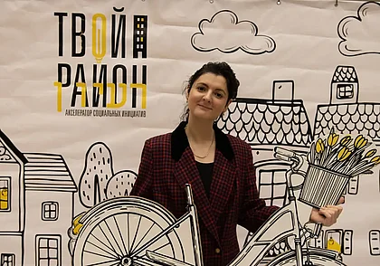 Идет набор в образовательный проект «Твой район»: вы сможете реализовать свою бизнес-идею