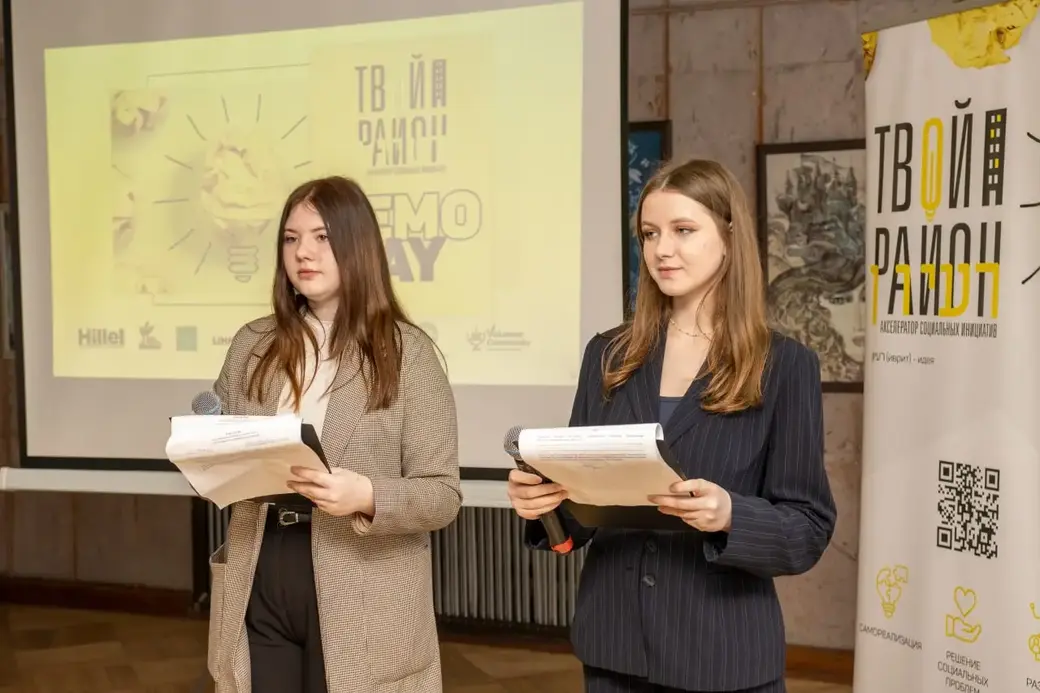 Выпускной образовательного проекта «Твой район», 2021 г.