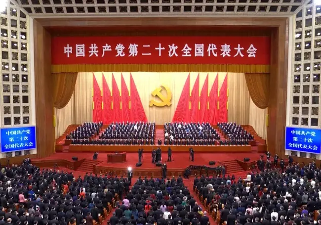 В Пекине открылся XX съезд Компартии Китая