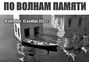 Выставка фотографий Анатолия Толкачева готовится к открытию в Выставочном зале Могилева