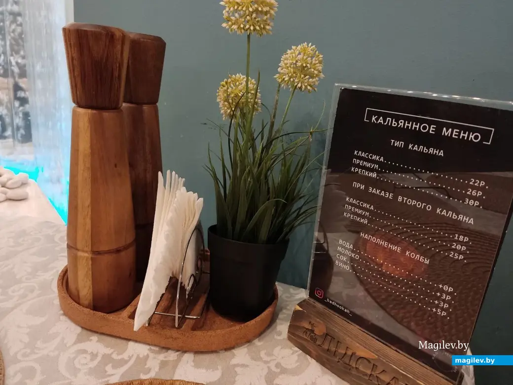 Кафе «Жорж Симоне». На всякий случай поясню: в бизнес-ланч кальян не входит. Могилев, 17.10.2022 г