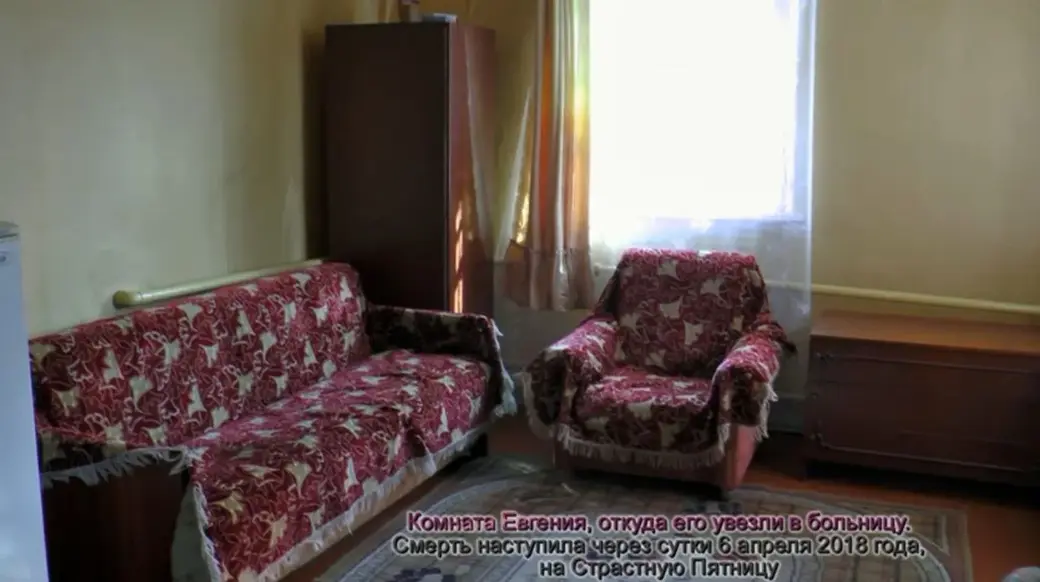 Комната Евгения Вавилова. Скриншот из фильма «О странном Евгении замолвите слово…»