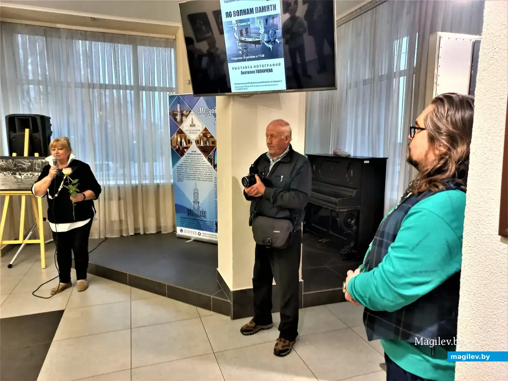 Открытие выставки Анатолия Толкачева «По волнам памяти». Выставочный зал Музея истории Могилева, 19.10.2022 г.