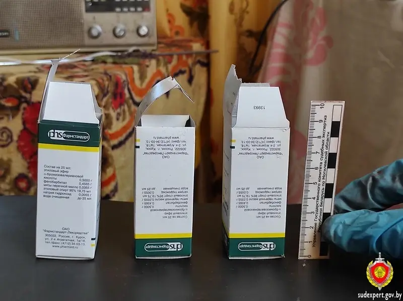 Фото: управление Госкомитета судебных экспертиз по Могилевской области