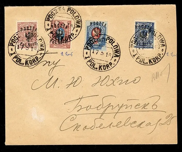 Ліст да Юхно на замежным філатэлістычным аўкцыёне