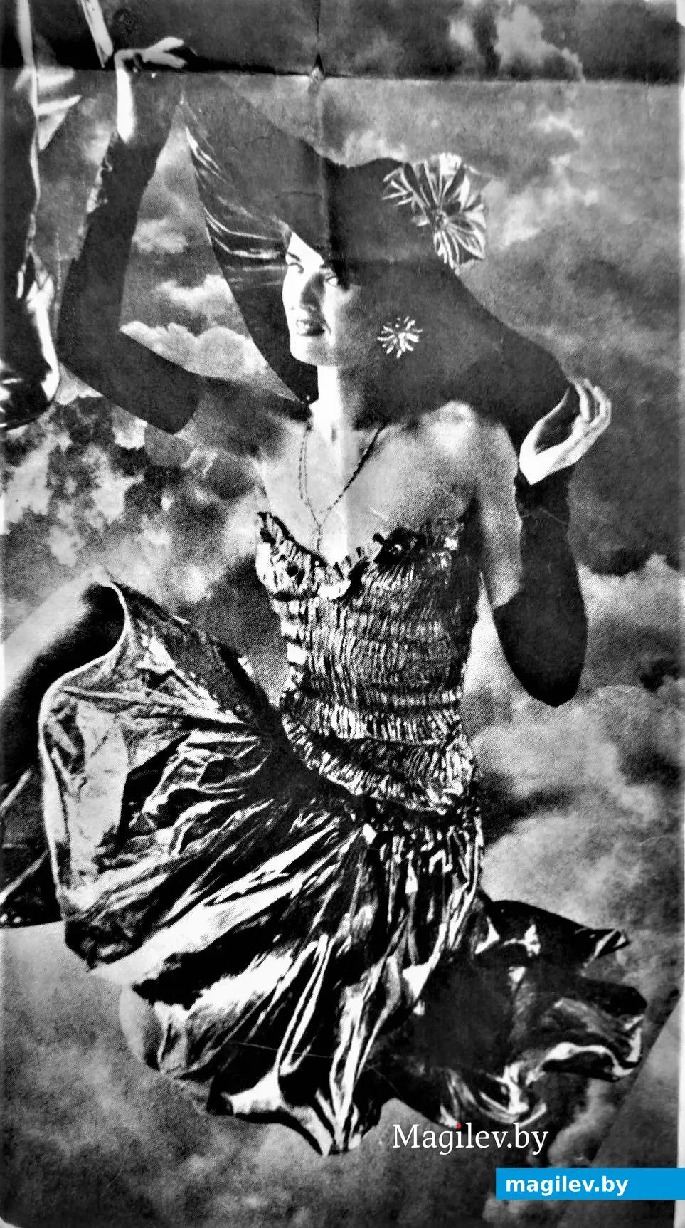 Девушка и облако.