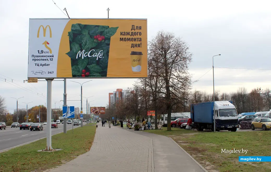 Пушкинский проспект - главная улица Заднепровья. Могилев. Октябрь 2022 года.