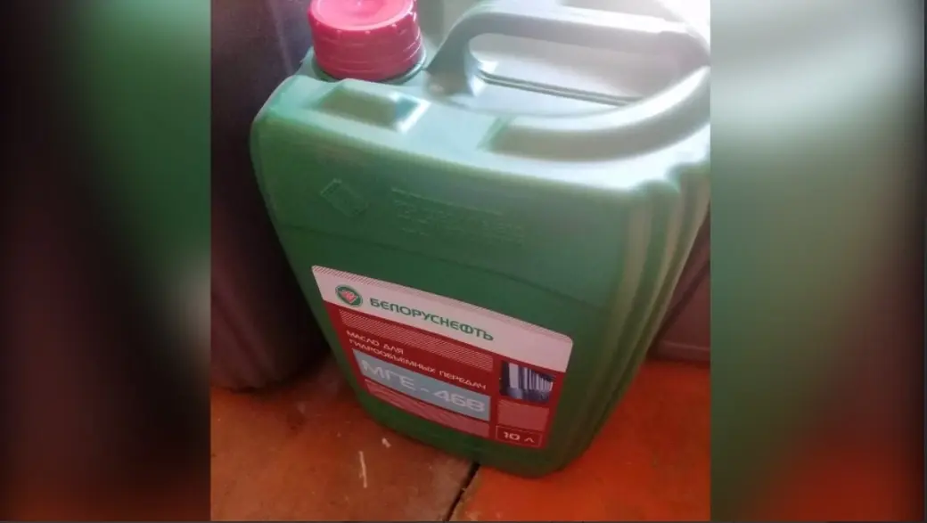 Мужчина планировал получить деньги со сбыта украденных запчастей к автомобильной технике, масел, набора инструментов и другого. Фото: УВД Могилевского облисполкома.