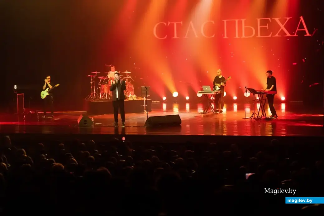30.10.2022 г. Могилев, ДК области. Концерт Стаса Пьехи