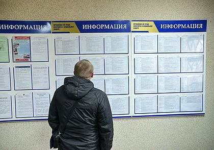 Денежная работа в Бобруйске, Елизово, Москве