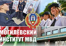 Абитуриенту-2023. Как поступить на учебу в учреждения образования МВД