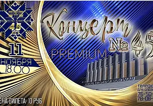 По случаю юбилея ДК области в Могилеве состоится концерт