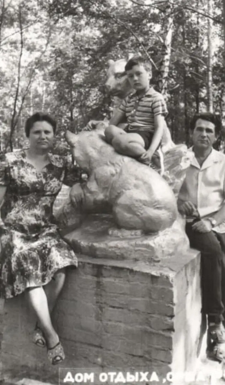 14. Александр с супругой и сыном в доме отдыха в Орше.