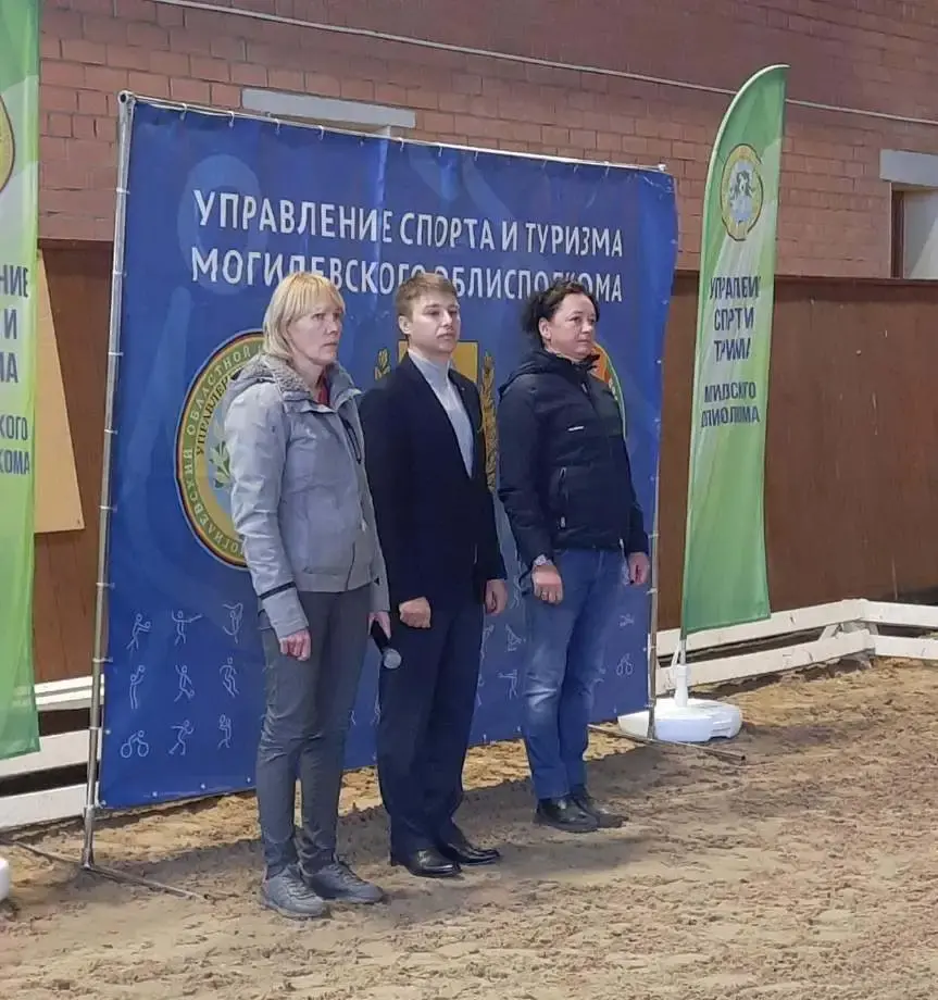 Первый день республиканских соревнований и спартакиады ДЮСШ Беларуси по выездке. Могилев, 27 октября 2022 г.. Фото: moghorse.by