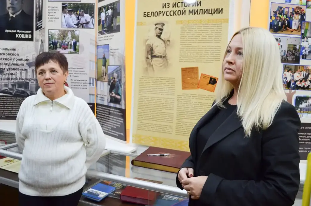 Фото: t.me/uvdmogilev.