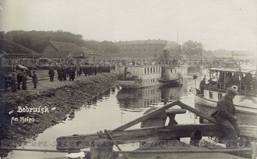 Від люнэта з боку порта, 1918 год.