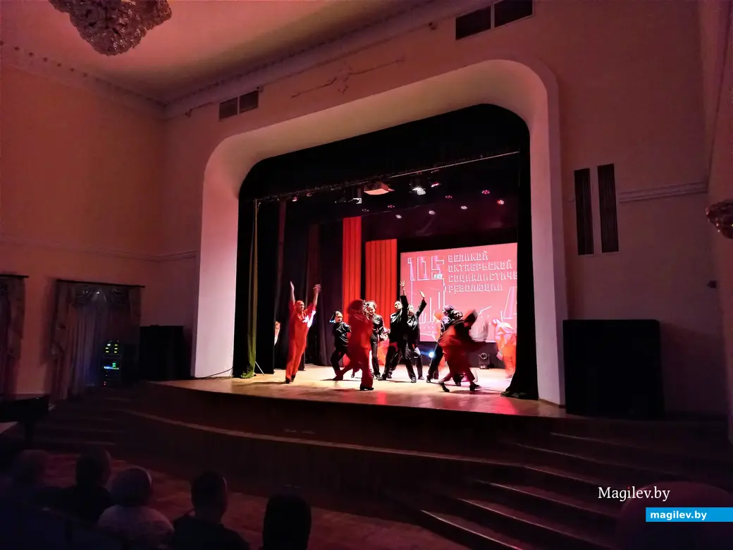 День Октябрьской революции. Могилев, Центр культуры и досуга. 07.11.2022 года.