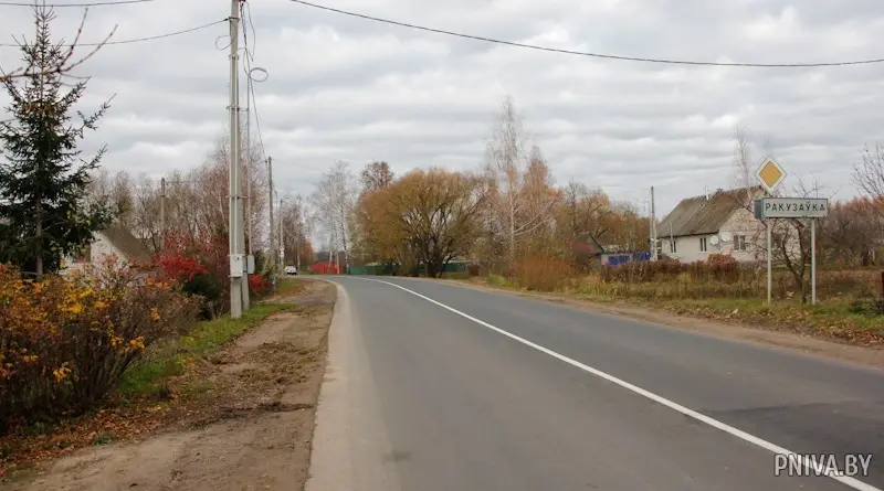 А вот так эта же дорога выглядит в ноябре! Фото: pniva.by