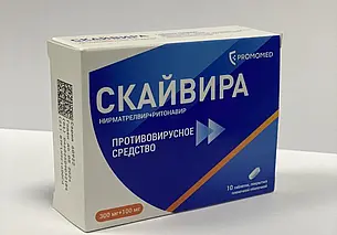 Новый российский препарат для лечения COVID-19 поступил в аптеки Беларуси