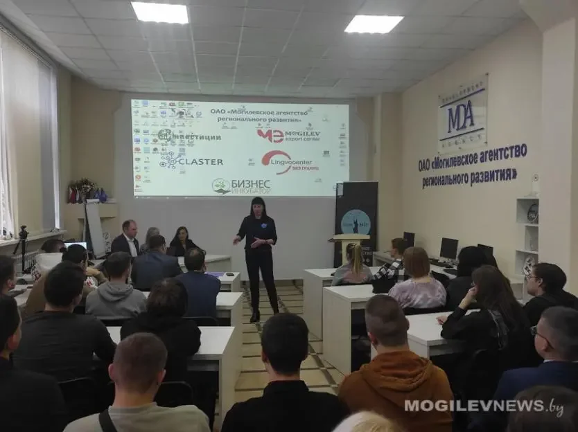 Областной форум «Поддержка молодежного бизнеса в сфере информационных технологий» в