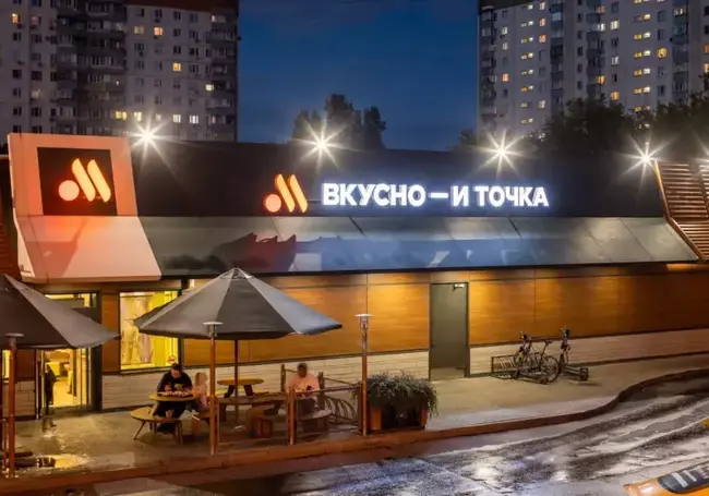 Рестораны McDonald's  в Беларуси заменит сеть «Вкусно и точка»