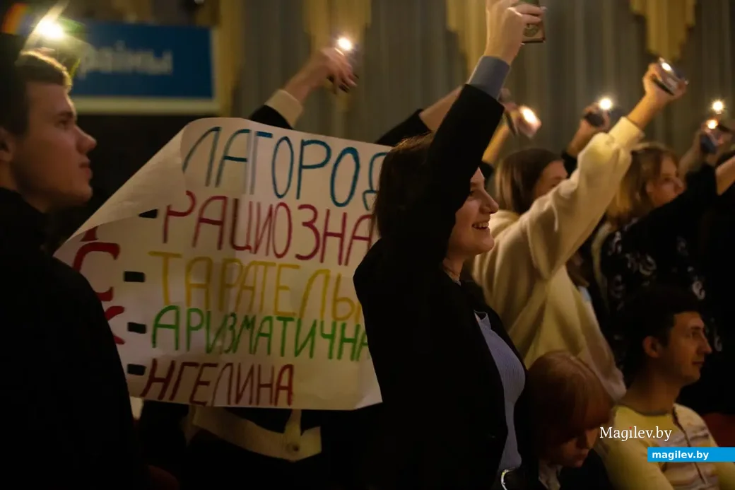 11.11.2022 г. Могилев, БРУ. Областной этап республиканского конкурса «Студент года»
