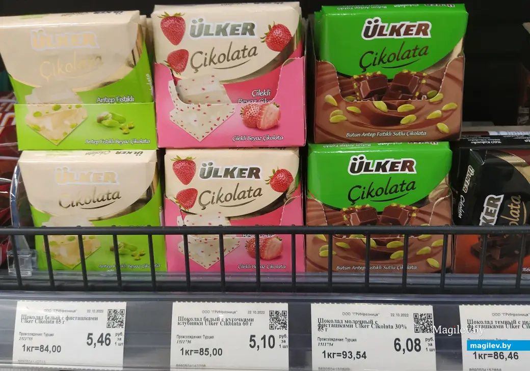Торговый центр «Грин». Могилев, ноябрь, 2022 год. Шоколад из Турции.