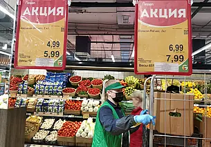 Не ели хамон и не будем начинать