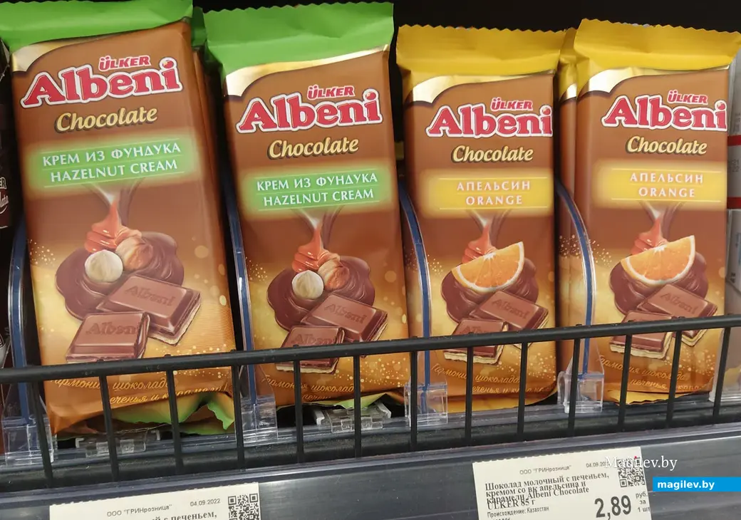 Торговый центр «Грин». Могилев, ноябрь, 2022 год. Шоколад из Казахстана.