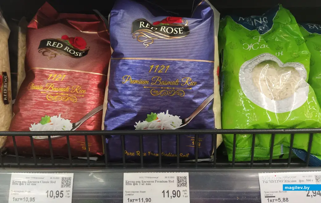 Торговый центр «Грин». Могилев, ноябрь, 2022 год. Рис из Индии и Пакистана.