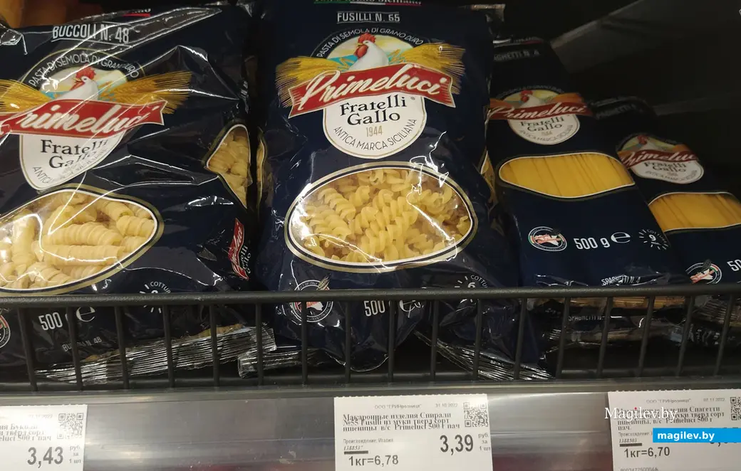 Торговый центр «Грин». Могилев, ноябрь, 2022 год. Паста итальянская.