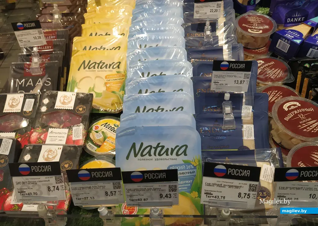 Торговый центр «Грин». Могилев, ноябрь, 2022 год. Ассортимент сыра.