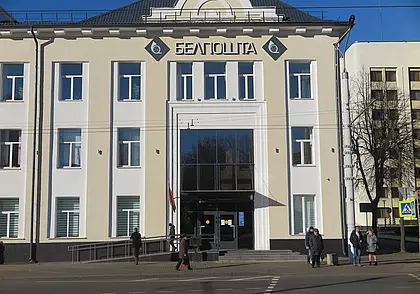 Доплатите за посылку: мошенники в очередной раз используют для обмана людей «Белпочту»