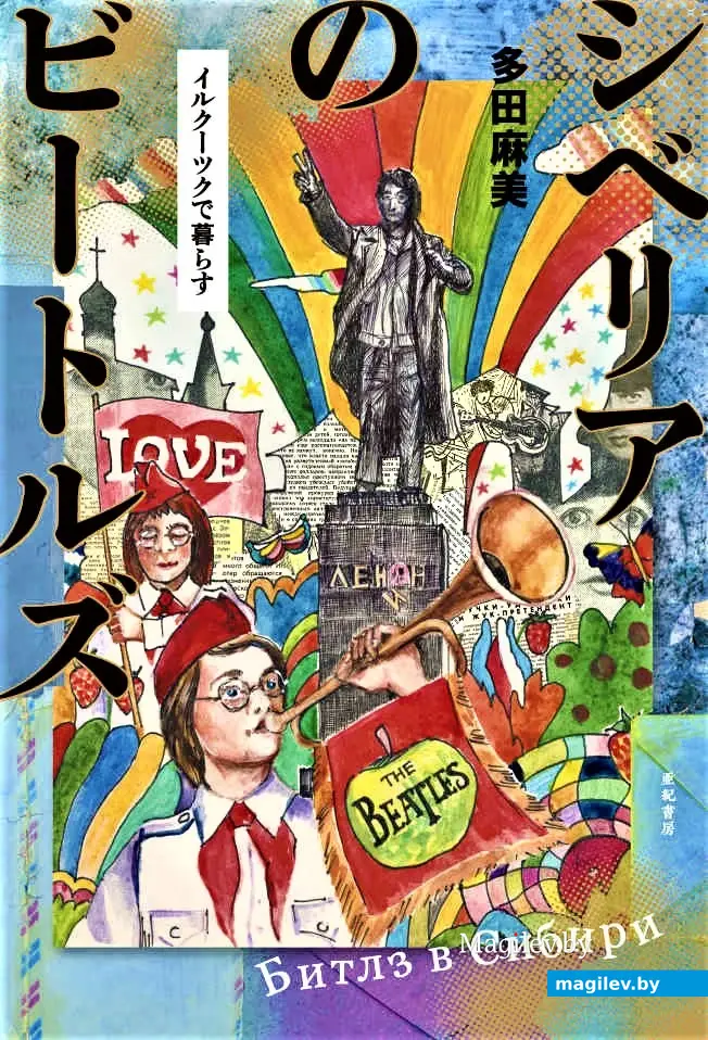 Примерно нечто подобное, но только с могилевским акцентом, Асами и Слава могут исполнить в перспективе. Япония, 2022 год.