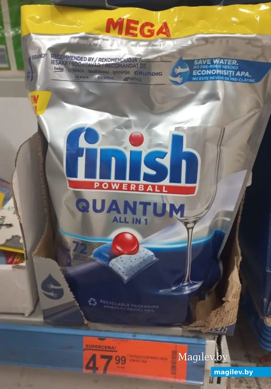 07.11.2022, Белосток. Отдел бытовой химии в магазине «Бедронка». Фото автора.