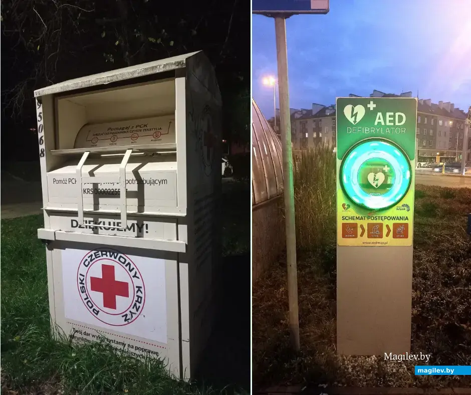 Белосток. Контейнер для сбора гуманитарной помощи и уличный дефибриллятор. Фото автора.