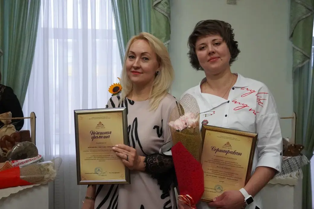 Поздравление работников компании «Домочай» с профессиональным праздником. Ноябрь 2022 года. Фото телеграмм-канал «Могилев – мой город».