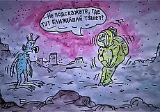 Однажды в Могилеве. При полнейшем отсутствии  «безопасной управляемой санитарии»