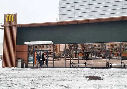 McDonald's в Могилеве все еще… McDonald's